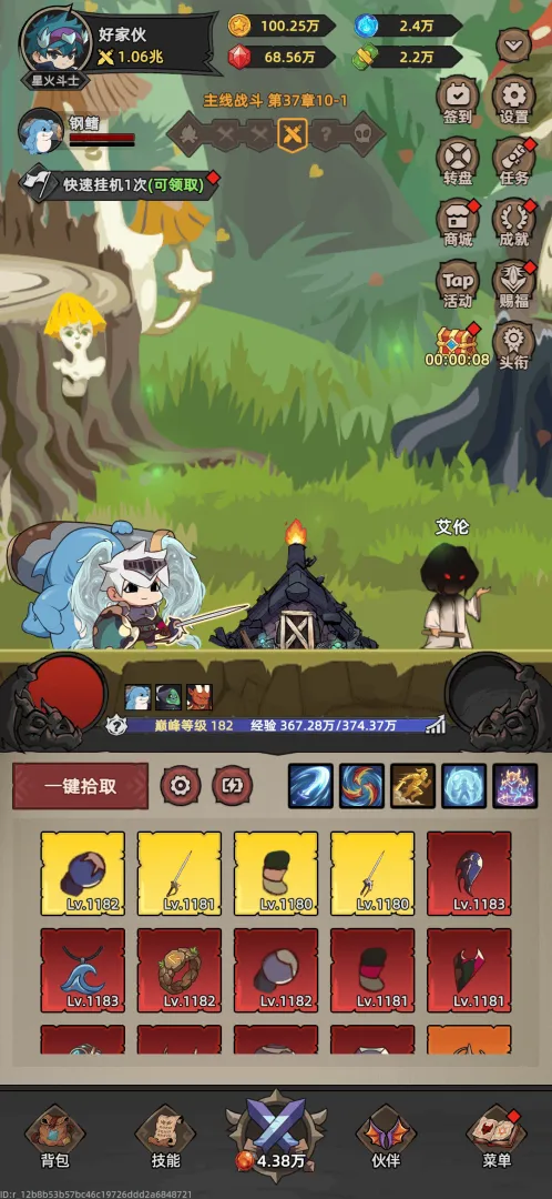 �Ҹ¸���ɱ�����ֻ���v1.1.1 ��Ѱ��ͼ