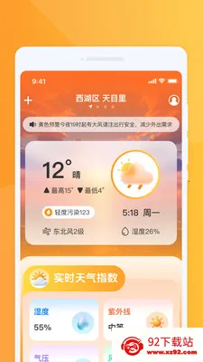 �ƶ������ٱ���׿���ֻ���v1.0.0 �ֻ����ͼ