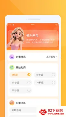 �ƶ������ٱ���׿���ֻ���v1.0.0 �ֻ����ͼ