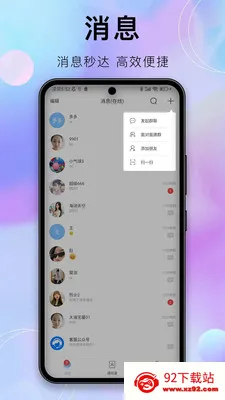 �����������ֻ���v2.0 �ٷ������ͼ