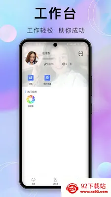 �����������ֻ���v2.0 �ٷ������ͼ