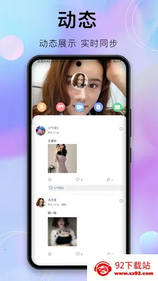 �����������ֻ���v2.0 �ٷ������ͼ