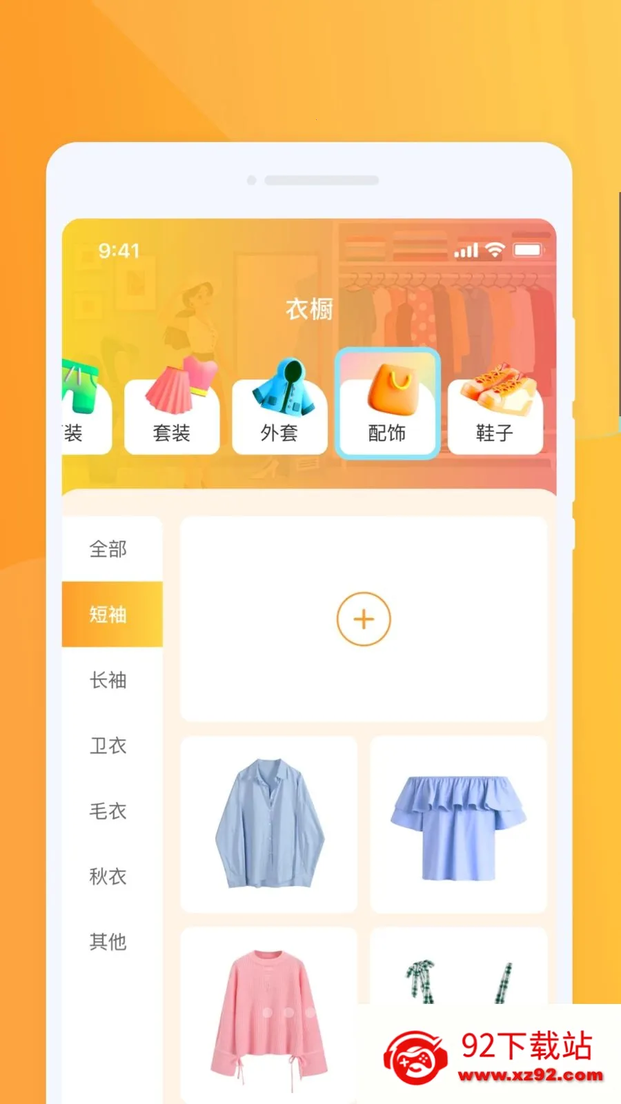 �ƶ������ٱ���׿���ֻ���v1.0.0 �ֻ����ͼ