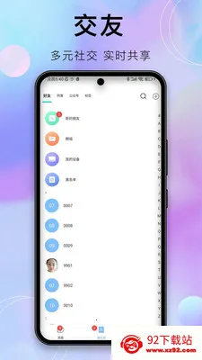 �����������ֻ���v2.0 �ٷ������ͼ