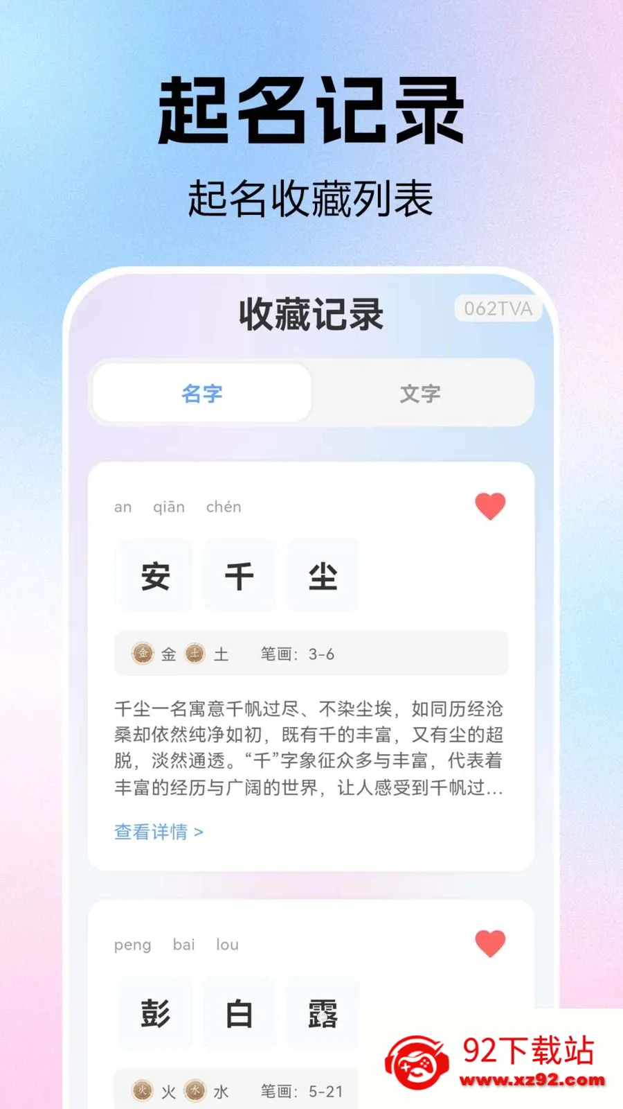 ����ȡ��������2026�ٷ����°汾v1.0.0.1 �ٷ������ͼ