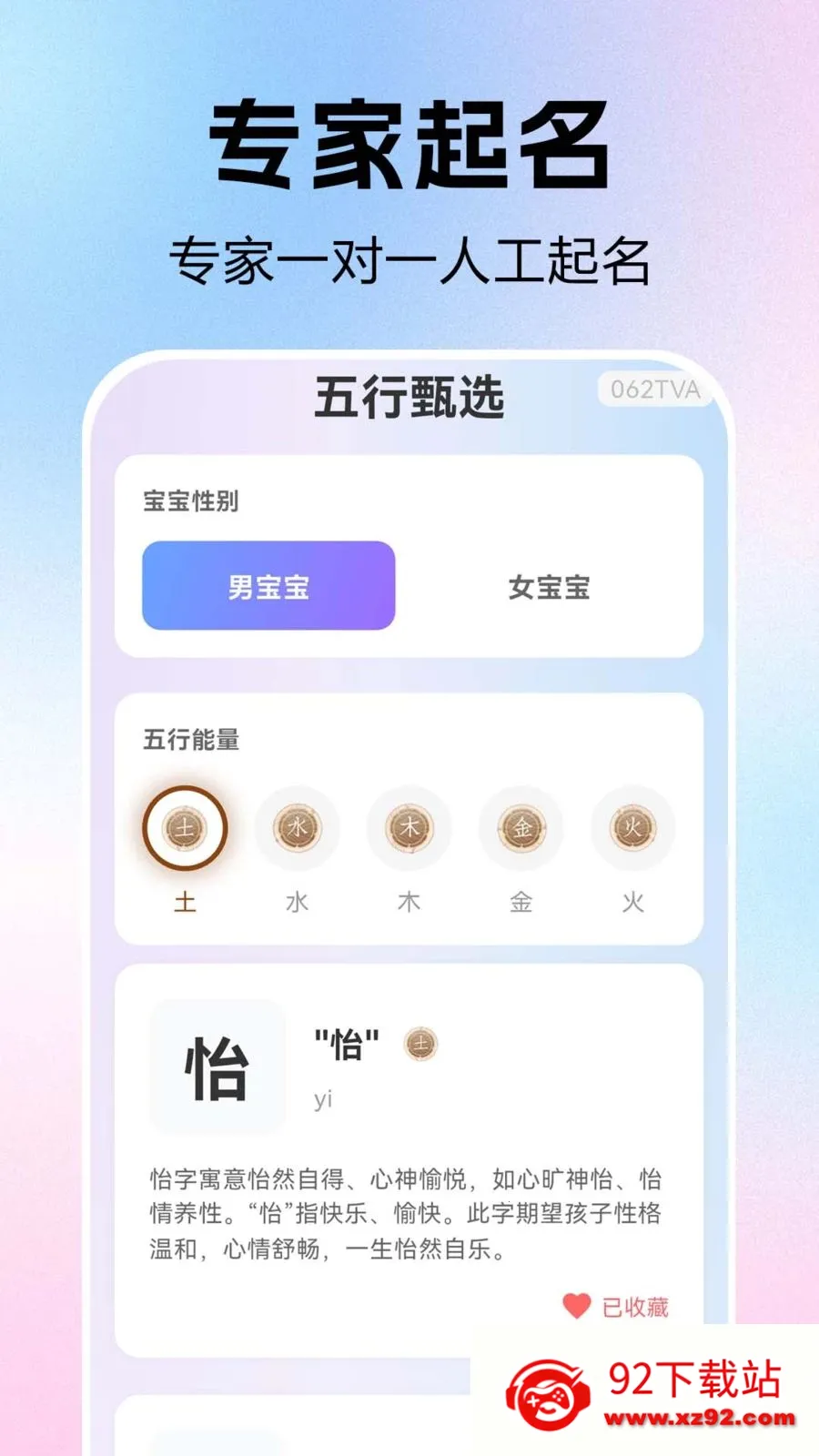 ����ȡ��������2026�ٷ����°汾v1.0.0.1 �ٷ������ͼ