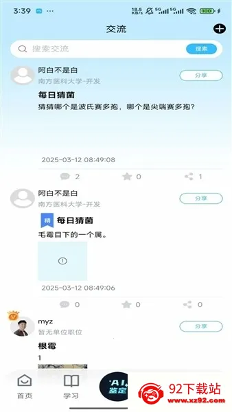 ����ʶ��2026���°汾v1.0.0 ��Ѱ��ͼ
