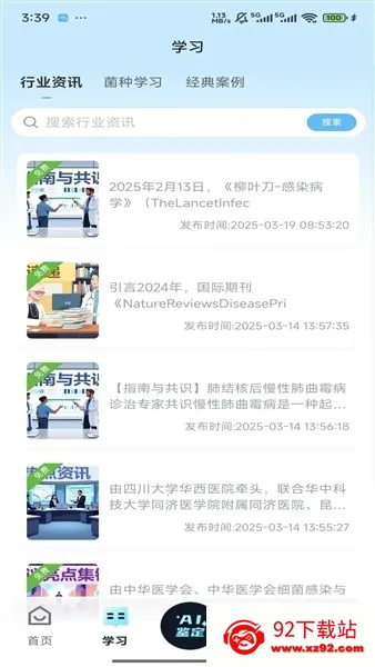 ����ʶ��2026���°汾v1.0.0 ��Ѱ��ͼ