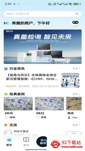 ����ʶ��2026���°汾v1.0.0 ��Ѱ��ͼ