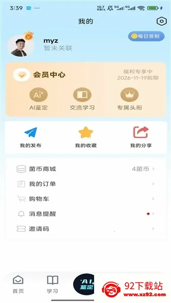 ����ʶ��2026���°汾v1.0.0 ��Ѱ��ͼ