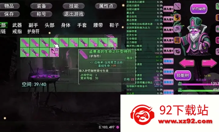 ħ���ƻ���2026���°汾v0.1.2 �ֻ����ͼ