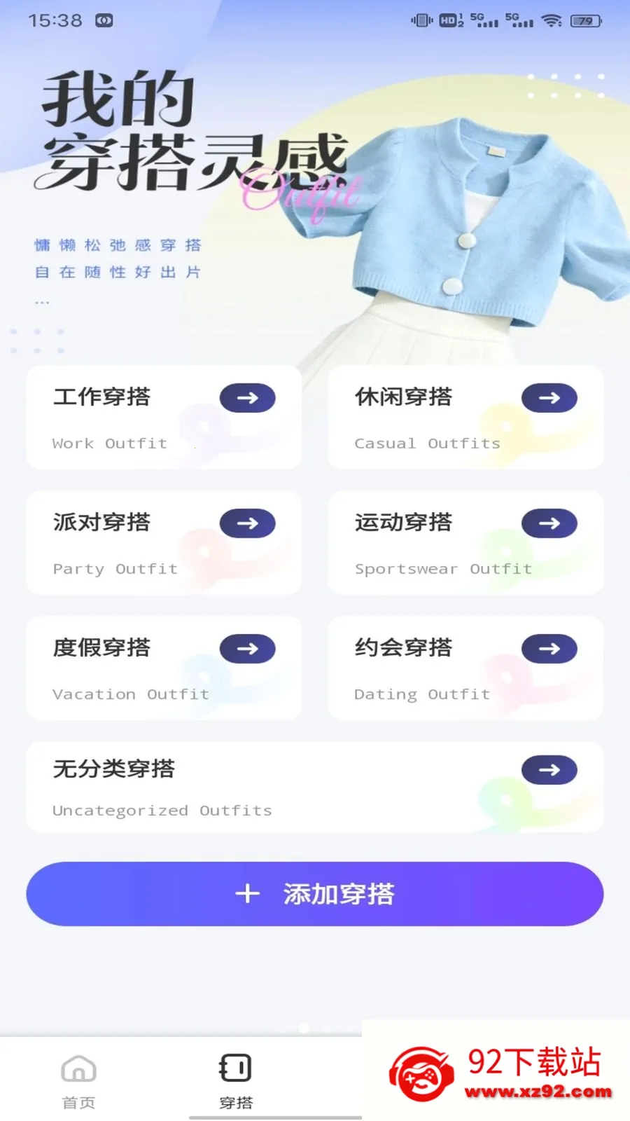 ��о��ƽ̨(��ױ�����)v1.0.1 �ֻ����ͼ