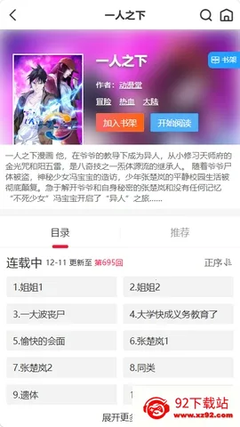 �۷�������2026���°汾v1.0.0 ��׿���ͼ