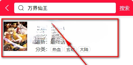帝凡阁漫画2026最新版本 帝凡阁漫画2026最新版本