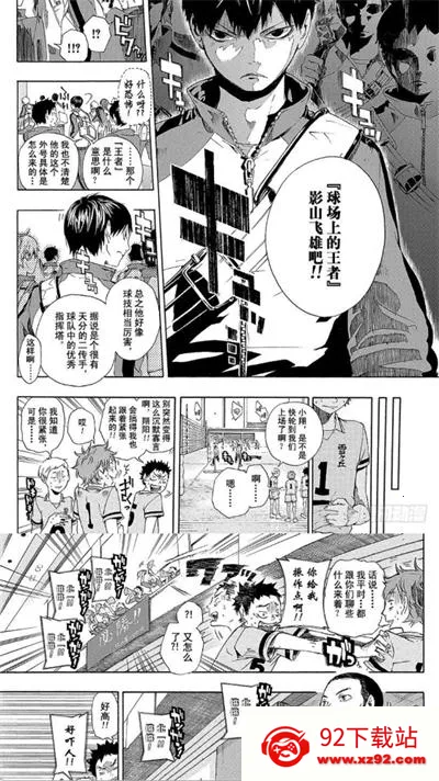 帝凡阁漫画2026最新版本 帝凡阁漫画2026最新版本