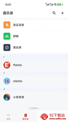 ��Э����(������ƽ̨)v1.0.7 ��׿���ͼ