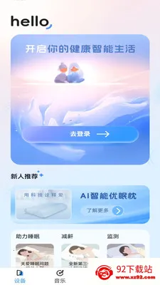 ����������2026���°汾v1.3.2 �ֻ����ͼ