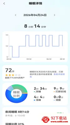 ����������2026���°汾v1.3.2 �ֻ����ͼ