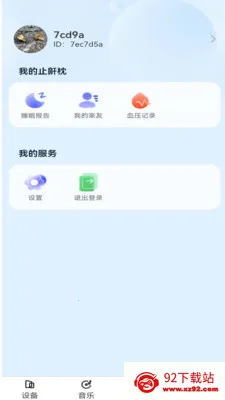����������2026���°汾v1.3.2 �ֻ����ͼ