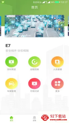 E7��Ƶ�ۺϹ���ƽ̨(��Ƶ��������)v4.5.4 ��Ѱ��ͼ