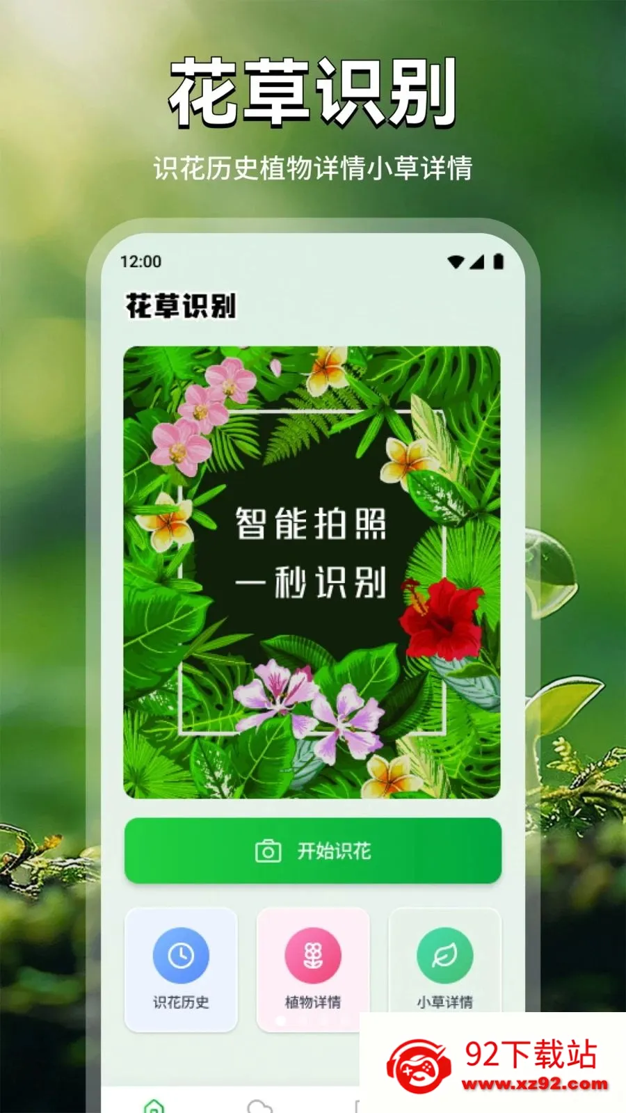 ���Ļ���׿���ֻ���v1.1 ��Ѱ��ͼ