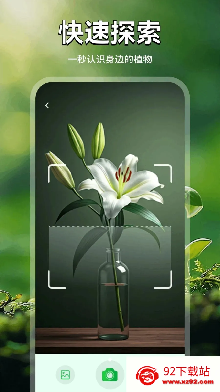 ���Ļ���׿���ֻ���v1.1 ��Ѱ��ͼ