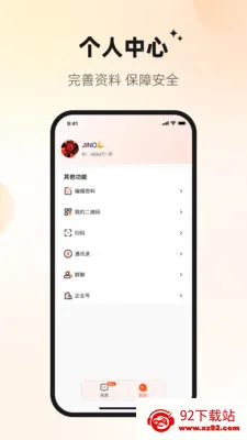 Ѷ�ش�(��ҵͨ��ƽ̨)v1.2.3 ��׿���ͼ