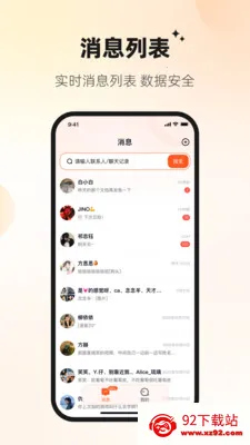 Ѷ�ش�(��ҵͨ��ƽ̨)v1.2.3 ��׿���ͼ
