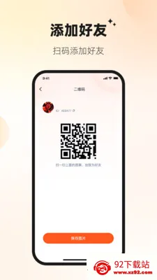 Ѷ�ش�(��ҵͨ��ƽ̨)v1.2.3 ��׿���ͼ