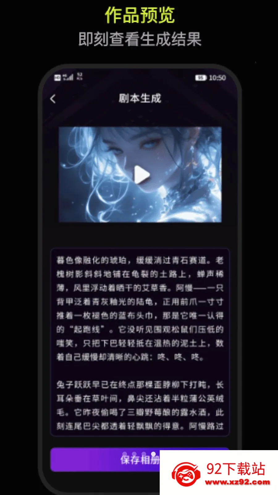 DeepAI������������2026�ٷ����°汾v1.0 �ֻ����ͼ