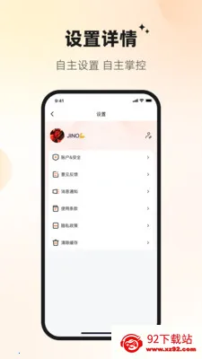 Ѷ�ش�(��ҵͨ��ƽ̨)v1.2.3 ��׿���ͼ
