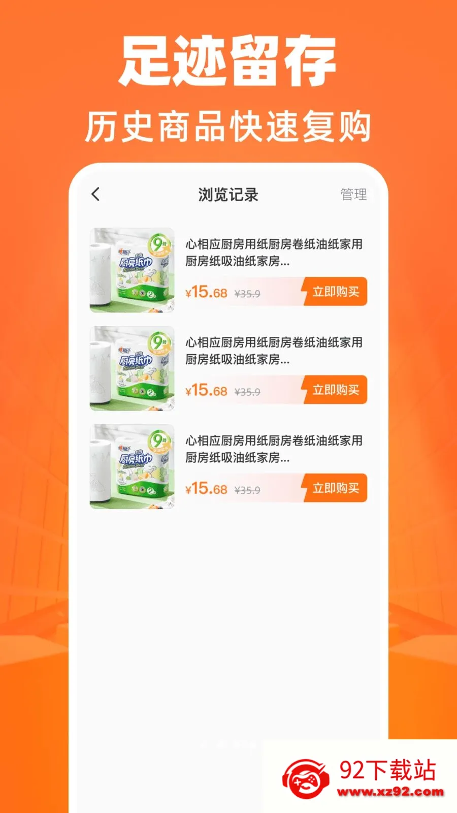 ����������Դ�ɹ�(�����ɹ�APP)v1.0.0 �ٷ������ͼ