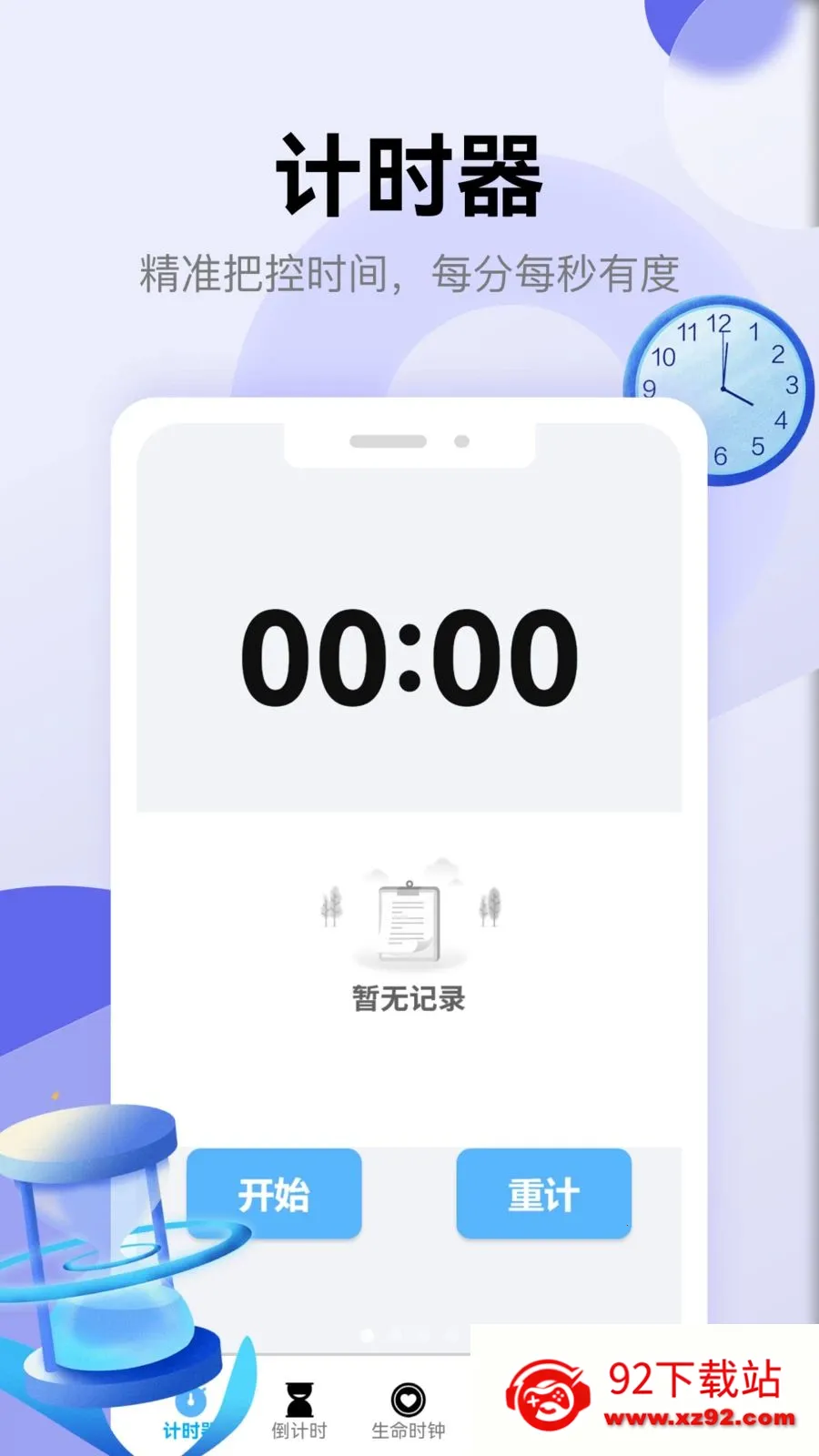 �������������ֻ���v5.3 ��Ѱ��ͼ