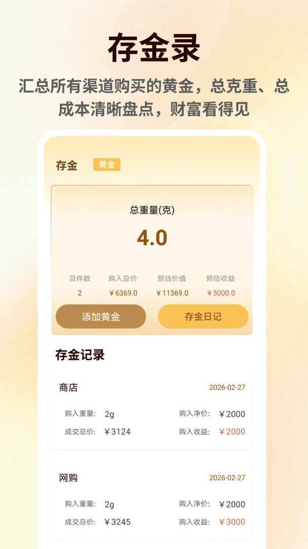 ���۽������(������鹤��)v1.0.6 ��Ѱ��ͼ