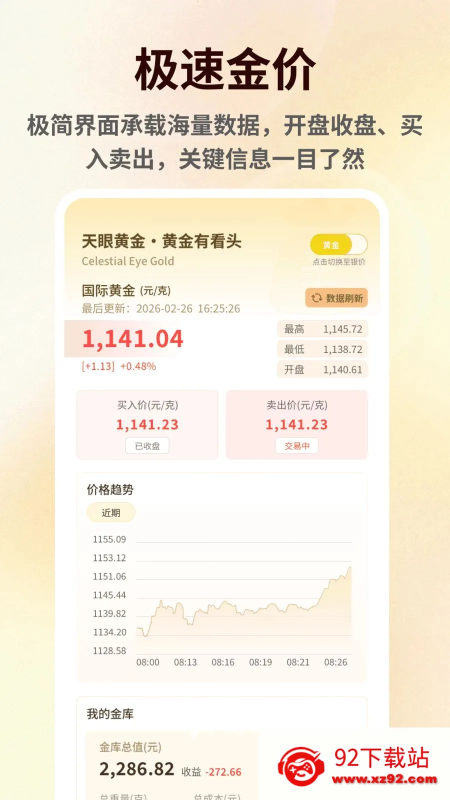 ���۽������(������鹤��)v1.0.6 ��Ѱ��ͼ