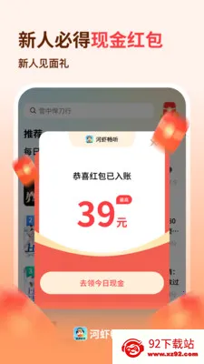 ��Ϻ����2026���°汾v1.0.3 �ֻ����ͼ