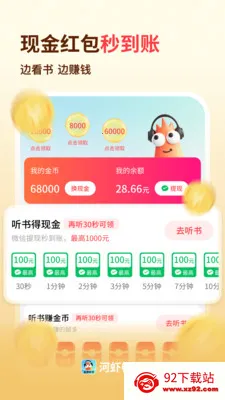 ��Ϻ����2026���°汾v1.0.3 �ֻ����ͼ