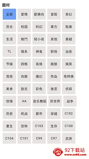 Manhuagui4a漫画(漫画免费阅读软件) Manhuagui4a漫画(漫画免费阅读软件)