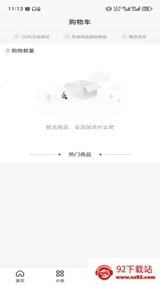 ɽ��֮����(��Ʒһվʽ�ɹ�)v3.5.7 �ֻ����ͼ