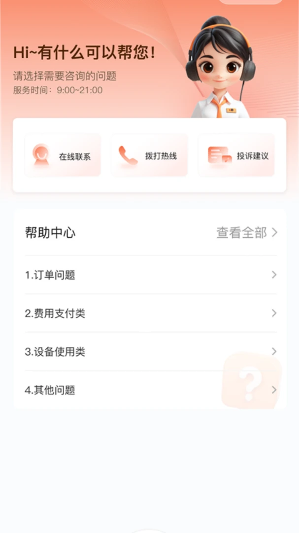 ��Ϭ��Ʒ��׿���ֻ���v1.0.1 �ֻ����ͼ