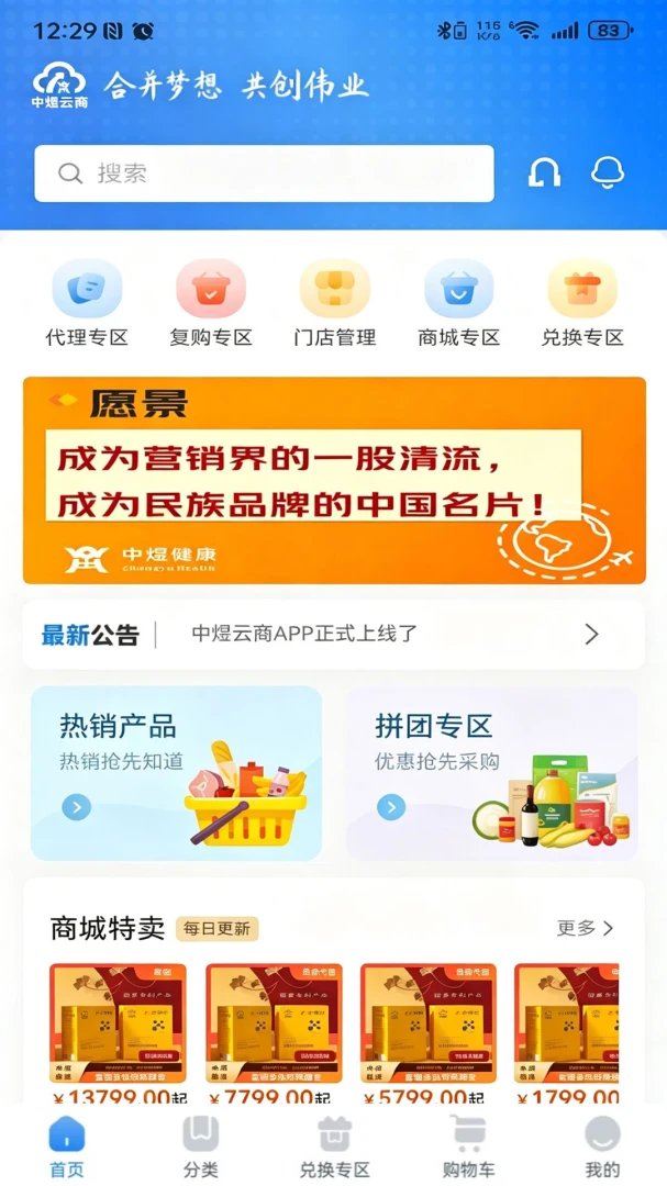 ��������(��������ƽ̨)v1.2.3 ��Ѱ��ͼ