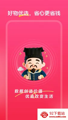 �а���ѡ(���ݵ���ƽ̨)v1.0.9 �ٷ������ͼ