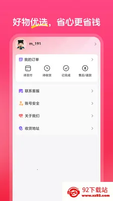 �а���ѡ(���ݵ���ƽ̨)v1.0.9 �ٷ������ͼ