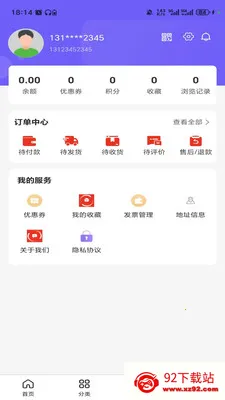 ������ѿ2026���°汾v3.5.7 ��׿���ͼ