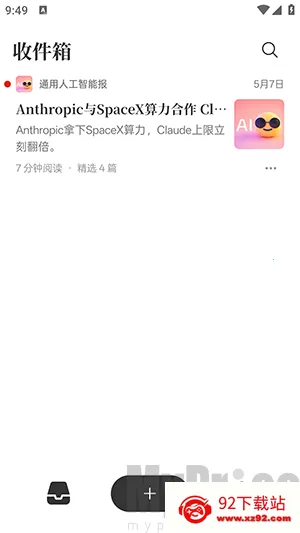 Memene安卓版手机版 Memene安卓版手机版