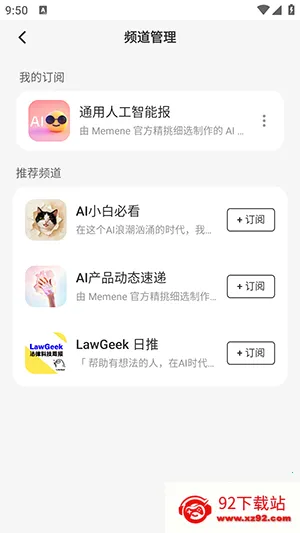 Memene��׿���ֻ���v1.3.2 ��Ѱ��ͼ