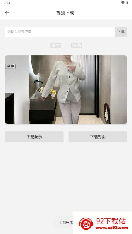 海盗下载器(视频下载工具) 海盗下载器(视频下载工具)