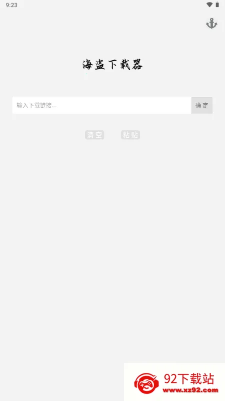 ����������(��Ƶ���ع���)v3.0.1 ��׿���ͼ