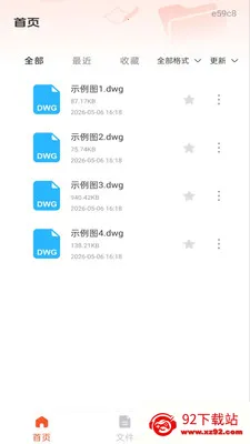 ��׿���CAD��ͼ(CADͼֽ�鿴��)v1.0.1 ��Ѱ��ͼ