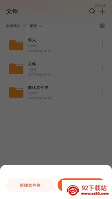 ��׿���CAD��ͼ(CADͼֽ�鿴��)v1.0.1 ��Ѱ��ͼ